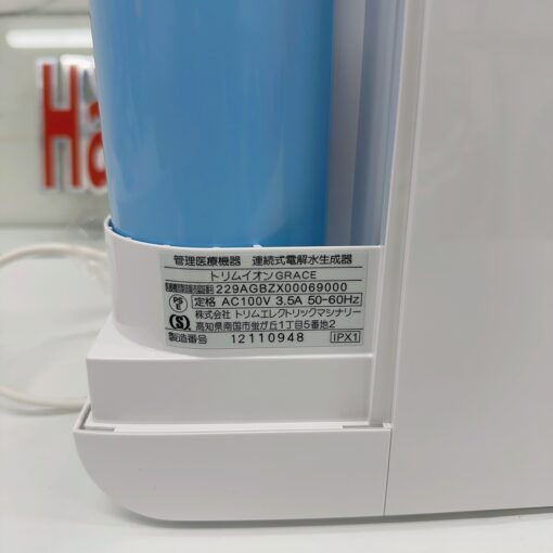 Máy Lọc Nước Điện Giải Trim Ion Grace - Hình Ảnh 6