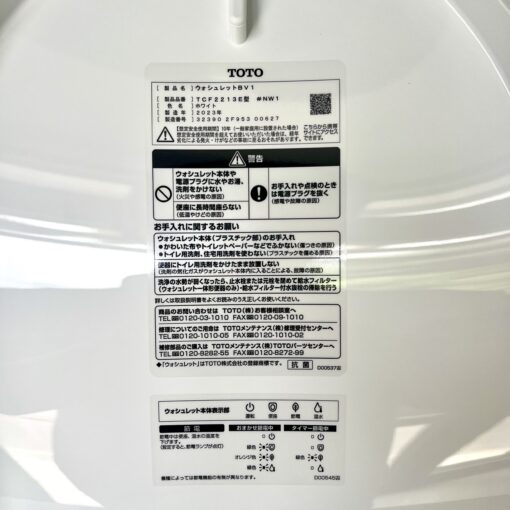Nắp Bồn Cầu Thông Minh Toto Tcf2213E Chức Năng Rửa Tự Động - Hình Ảnh 7