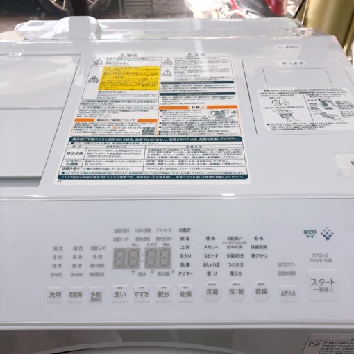 Máy Giặt Toshiba Tw-127Xm3L Giặt 12Kg Sấy 7Kg - Hình Ảnh 8