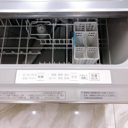Máy Rửa Bát Âm Tủ Panasonic Np-60Ms8S - Hình Ảnh 6