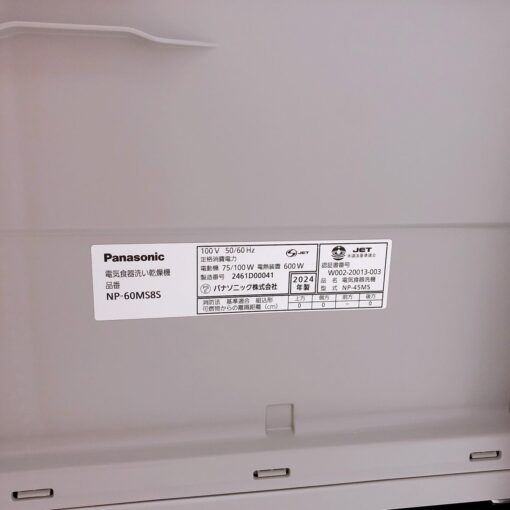 Máy Rửa Bát Âm Tủ Panasonic Np-60Ms8S - Hình Ảnh 9