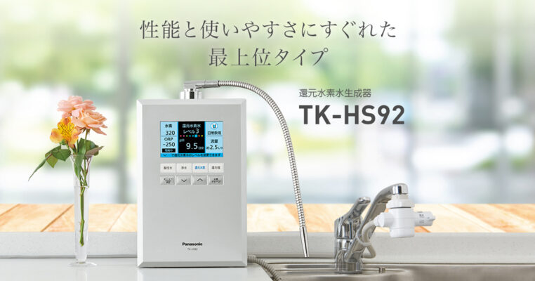 Máy Lọc Nước Ion Kiềm Panasonic Tk-Hs92