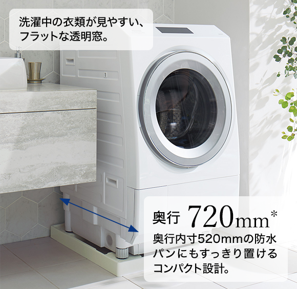 Máy Giặt Toshiba Tw-127Xm3L Thiết Kế Sang Trọng, Hiện Đại