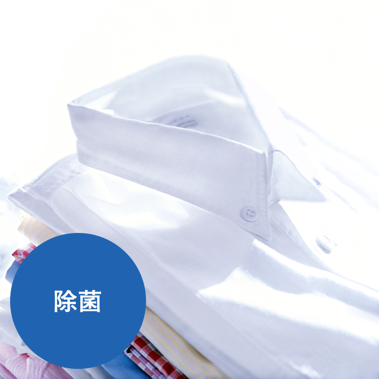 Công Nghệ Sấy Khô Tiệt Trùng Giúp Quần Áo Luôn Sạch