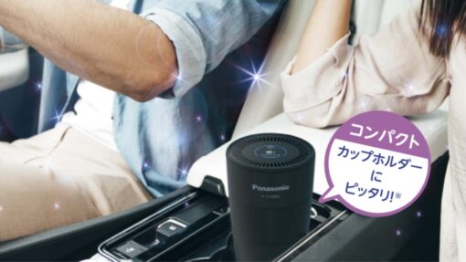 Máy Lọc Không Khí Ô Tô Panasonic F-Gmu01 - Hình Ảnh 2