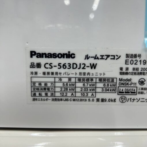 Điều Hòa Panasonic Cs-563Dj2 Công Suất 22000Btu (2.5Hp) - Hình Ảnh 3