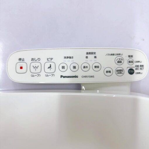 Nắp Bồn Cầu Thông Minh Panasonic Ch951Sws Điều Chỉnh Áp Lực Nước - Hình Ảnh 7
