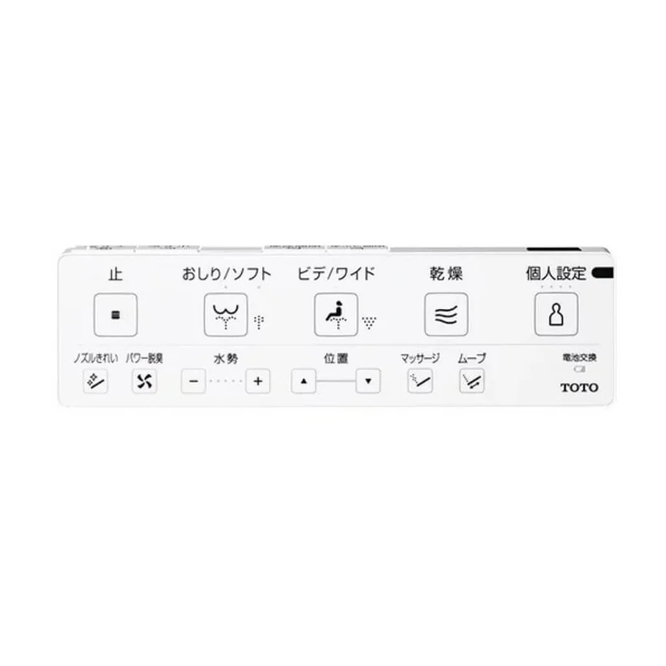 Bồn cầu thông minh TOTO CES9720 nguyên khối