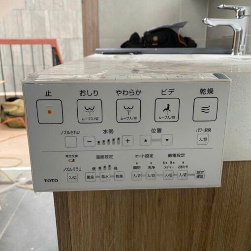 Bồn Cầu Thông Minh Toto Ces9435 Nguyên Khối - Hình Ảnh 6