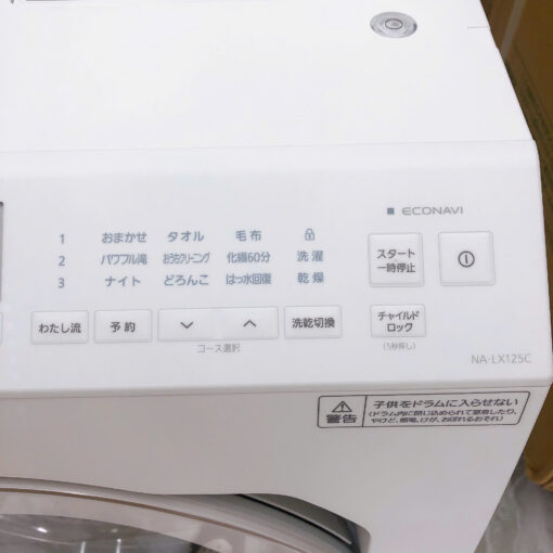 Máy Giặt Panasonic Na-Lx125Cl Giặt 12Kg Sấy 6Kg - Hình Ảnh 5