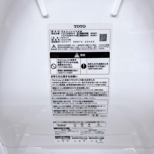 Nắp Bồn Cầu Thông Minh Toto Tcf8Gm44 - Hình Ảnh 9