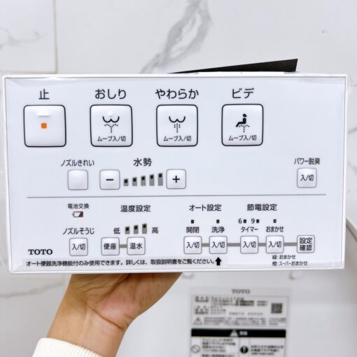 Nắp Bồn Cầu Thông Minh Toto Tcf8Gm44 - Hình Ảnh 8