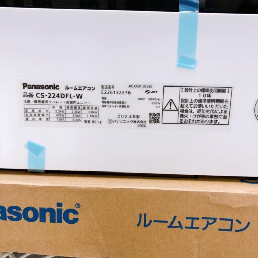 Điều Hoà Panasonic Cs-224Dfl Công Suất 9000Btu (1Hp) - Hình Ảnh 7