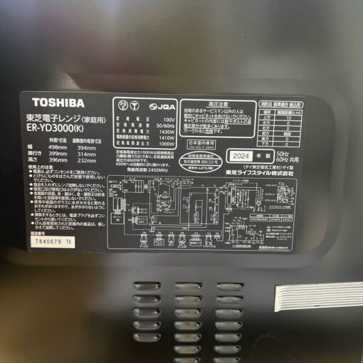 Lò Vi Sóng Toshiba Er-Yd3000 Có Bù Ẩm - Hình Ảnh 6