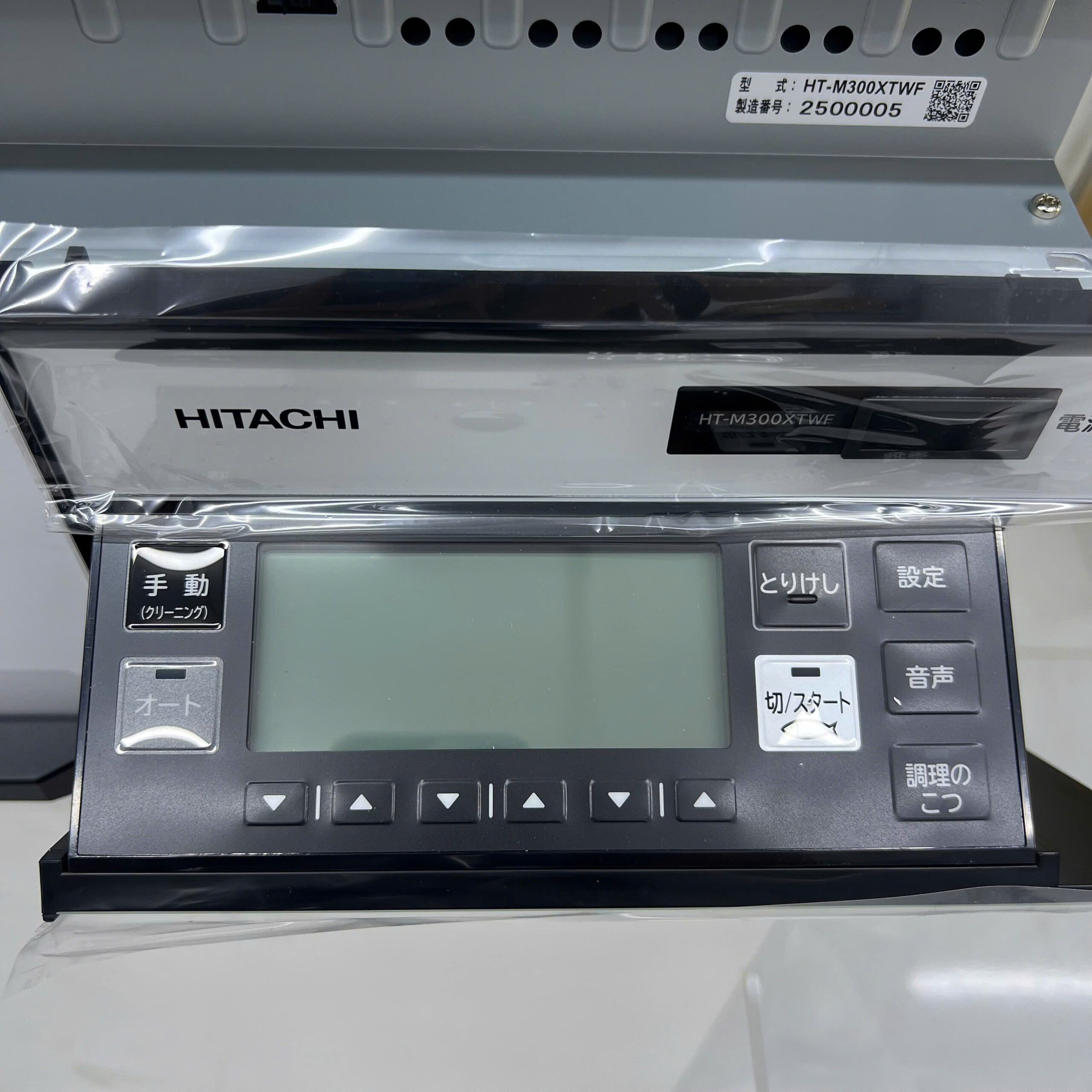Bếp từ Hitachi HT-M300XTWF All Metal mặt bếp rộng 75cm - Ảnh 5