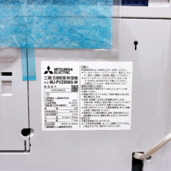 Máy Hút Ẩm Mitsubishi Mj-Pv250Wx-W Công Suất Hút 24.5L/Ngày