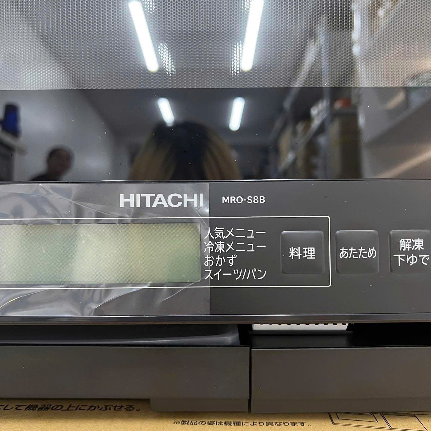 Lò vi sóng Hitachi MRO-S8B dung tích 31 lít