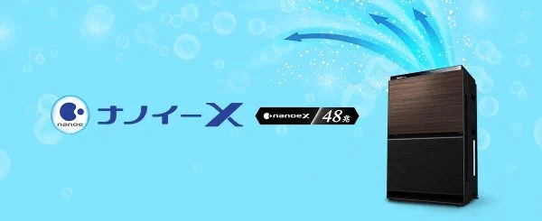 Máy Lọc Không Khí Panasonic F-Vc70Xv-W