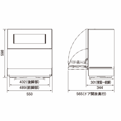 Máy Rửa Bát Panasonic Np-Th5-W (Màu Trắng) Máy Rửa Bát Panasonic Np-Th5-W (Màu Trắng)