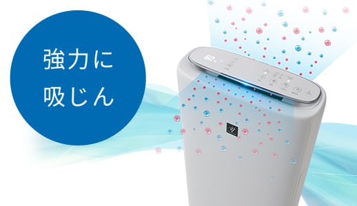 Máy Lọc Không Khí Sharp Ki-Rs50 Có Bù Ẩm
