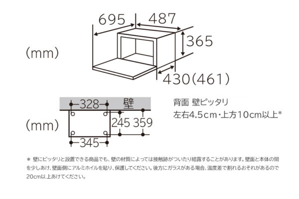 Lò Vi Sóng Hitachi Mro-S8B-W (Màu Trắng) Dung Tích 31 Lít
