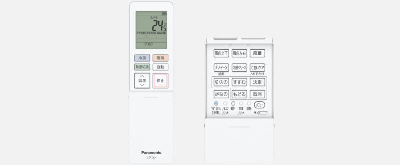 Điều Hòa Panasonic Cs-284Dj Công Suất 12000Btu (1.5Hp) Điều Hòa Panasonic Cs-284Dj