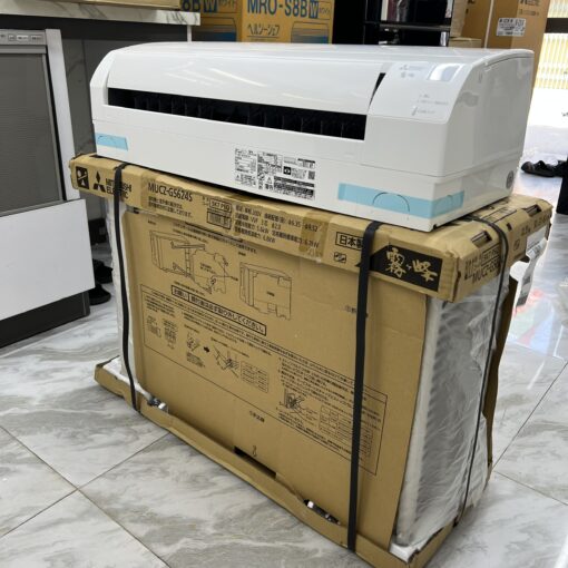 Điều Hòa Mitsubishi Msz-Gv5624S Công Suất 22000Btu (2.5Hp) - Ảnh 2