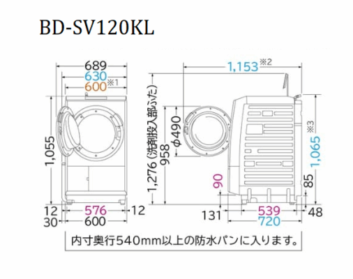 Máy giặt Hitachi BD-SV120KL giặt 12kg sấy 6kg