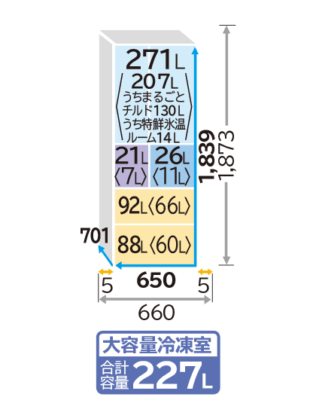 Tủ Lạnh Hitachi R-Kwc50S-H Dung Tích 498 Lít