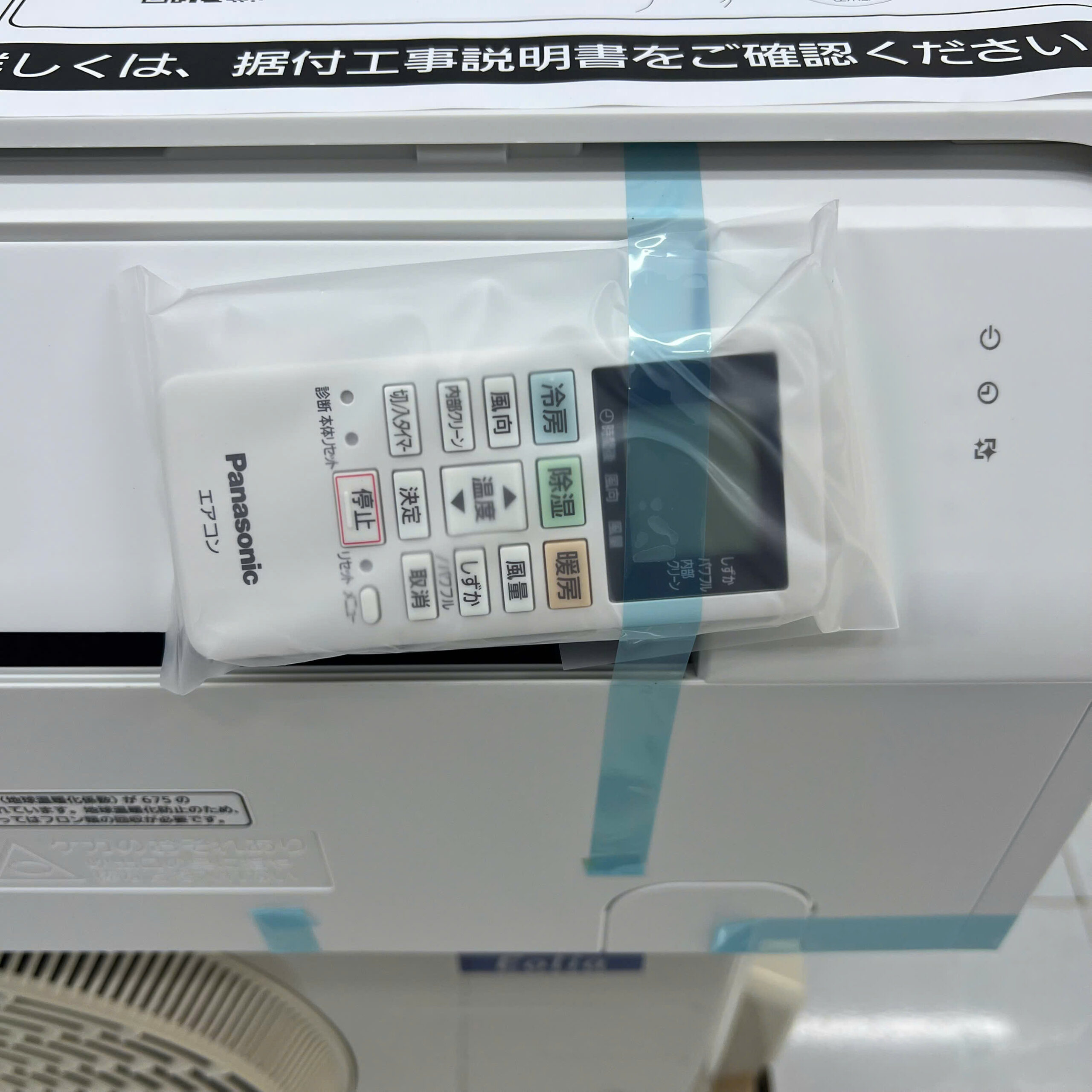 Điều hoà Panasonic CS-225DFL công suất 9000BTU (1HP)