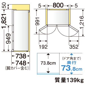 Tủ Lạnh Mitsubishi Mr-Wxd70M-H Dung Tích 700 Lít