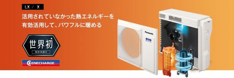 Điều Hòa Panasonic Cs-224Dgx Công Suất 9000Btu (1Hp)