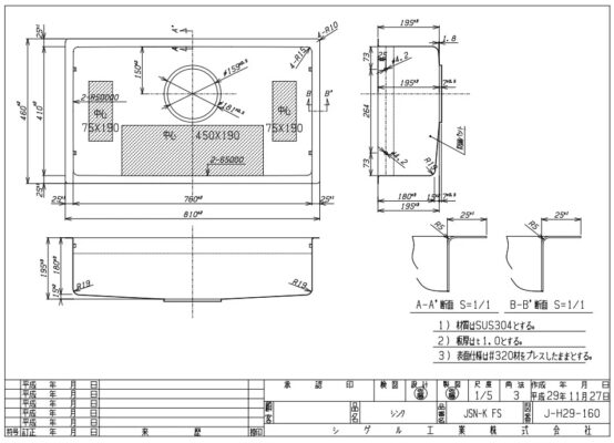 Chậu Rửa Bát Một Hố Shigeru Jsn-K Fs