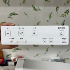 Nắp Bồn Cầu Thông Minh Toto Tcf8Fkm02