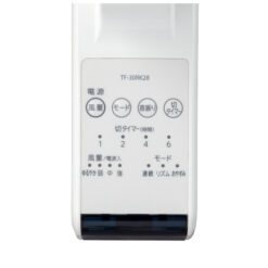 Quạt Treo Tường Toshiba Tf-30Rk29 Thiết Kế 7 Cánh