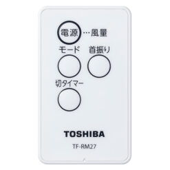 Quạt Treo Tường Toshiba Tf-30Rk29 Thiết Kế 7 Cánh