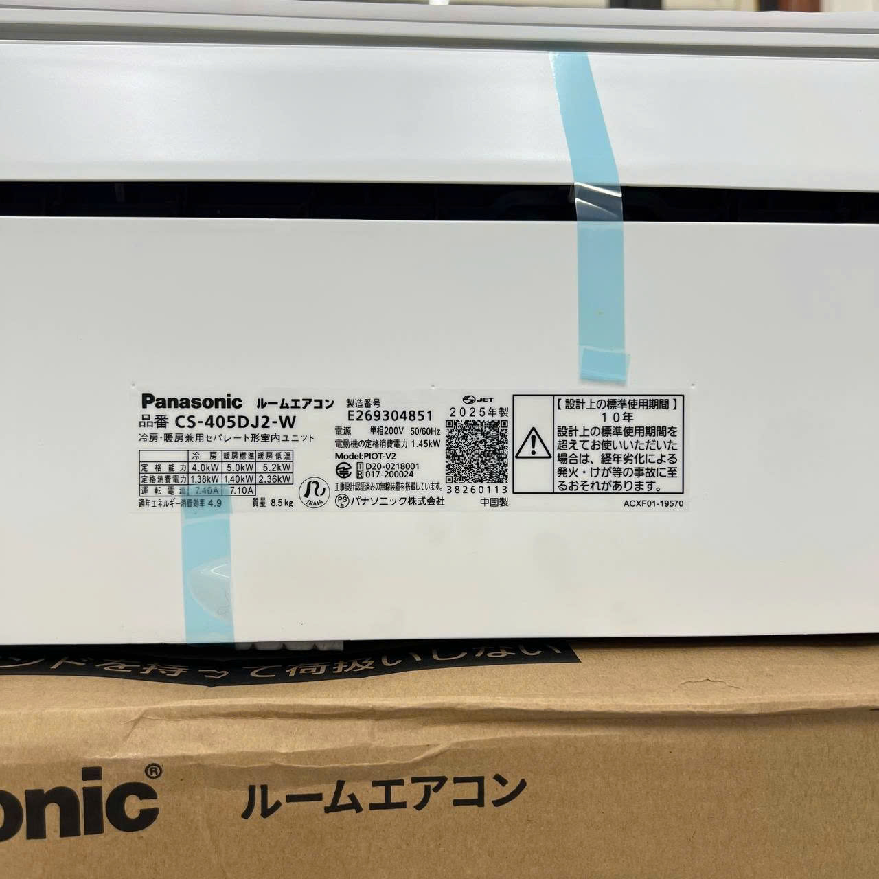 Điều Hòa Panasonic Cs-405Dj2 Công Suất 16000Btu (2Hp) Điều Hòa Panasonic Cs-405Dj2