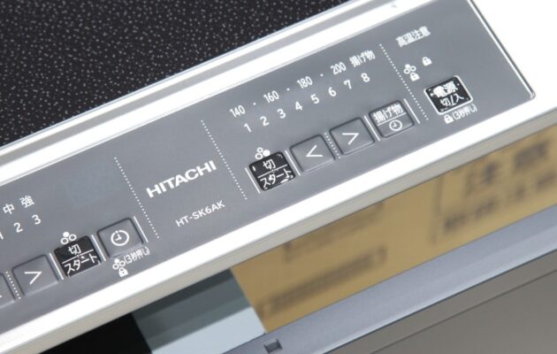 Bếp Từ Hitachi Ht-Sk6Ak Mặt Bếp Rộng 60Cm Bếp Từ Hitachi Ht-Sk6Ak